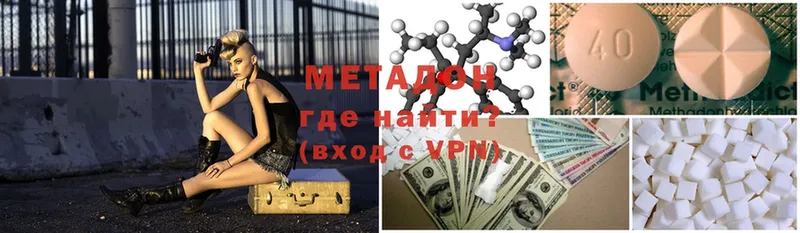 купить   Каменка  МЕТАДОН VHQ 